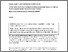 [thumbnail of A New Audio Cue to Object Weight Resembles a Naturalistic Weight Cue During Movement Planning but not During Weight Illusions.pdf]