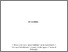 [thumbnail of 2025 ERIM PhD.pdf]