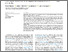 [thumbnail of Tales from the Peloton Stress and Coping in Professional Women’s Road Cycling.pdf]