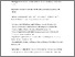 [thumbnail of A comparison of methods to predict ovulation day, menstrual cycle characteristics and variability in professional female soccer players..pdf]