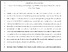[thumbnail of accepted version.pdf]