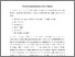 [thumbnail of pdf.pdf]