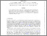 [thumbnail of Dispersion and asymmetry of chiral gravitational waves in gyroscopic mechanical systems. Part 2 Continuum asymptotic models in equatorial and polar regions.pdf]