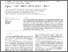 [thumbnail of Bending behaviour of rigid flexible combined inflatable membrane structures for floating bridge modules.pdf]