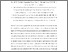 [thumbnail of Accepted Ms .pdf]