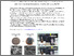[thumbnail of Borophene oxide and graphene oxide for renewable energy.pdf]