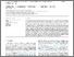[thumbnail of Team task complexity analysis in MASS operation using a fuzzy TOPSIS method.pdf]