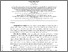 [thumbnail of Hydroalcoholic extract of ginger.pdf]
