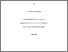 [thumbnail of 2026RichmondPhD.pdf]