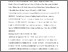 [thumbnail of infection_as_an_exertional_heat_illness_risk.1054.pdf]