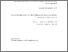 [thumbnail of Can Steinernema feltiae be a biocontrol agent of pestiferous snails, Cornu aspersum.pdf]