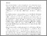 [thumbnail of journal of Construction Innovation_Rev 3.pdf]