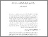 [thumbnail of mct.2025.1552.2089.pdf]