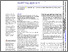 [thumbnail of Exploring the mediating role of depression and anxiety in the relationship between social and biological factors and quality of life in Indonesia.pdf]